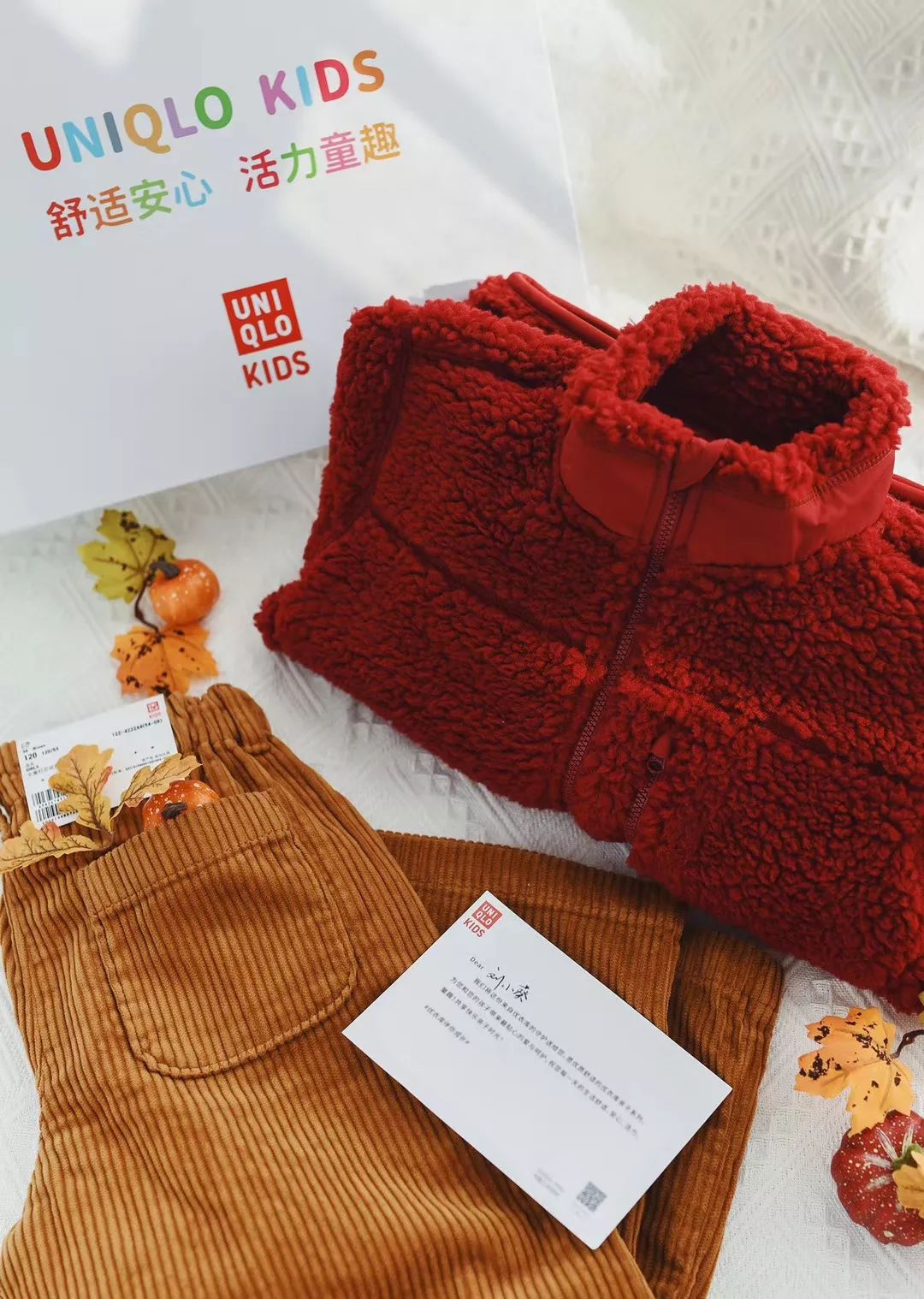 葵式生活｜拿什么和2020sayhello？谢谢这些见面礼