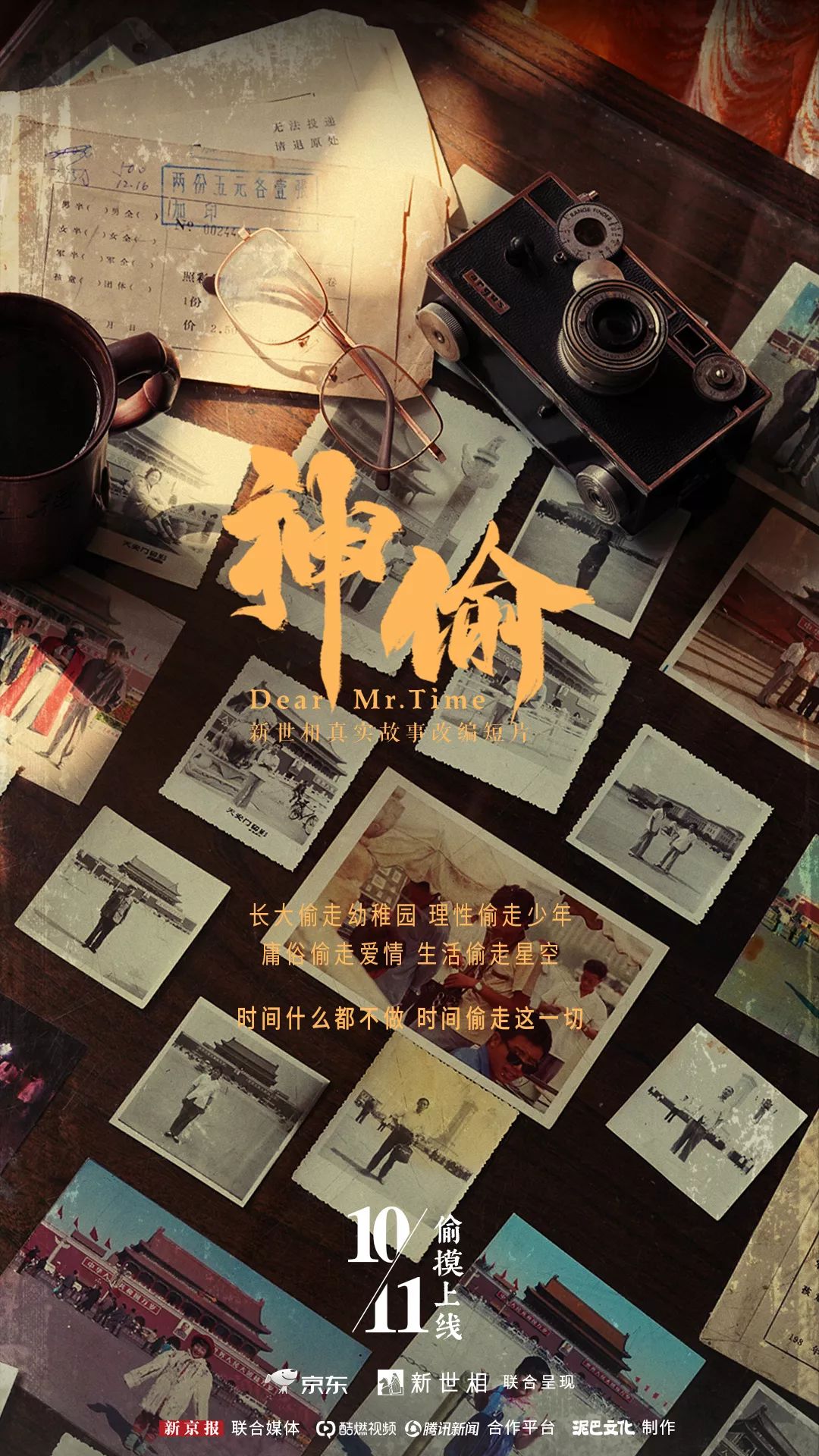 2022年最励志文案短句,2023很值得纪念的一年文案