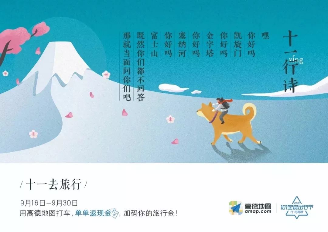 2022年最励志文案短句,2023很值得纪念的一年文案