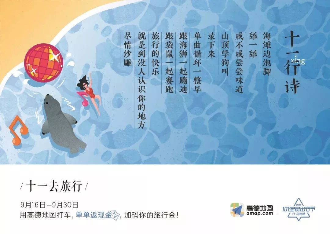 2022年最励志文案短句,2023很值得纪念的一年文案