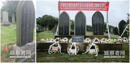 英国北洋水师墓前放山东舰照片,北洋水师墓前福建舰照片