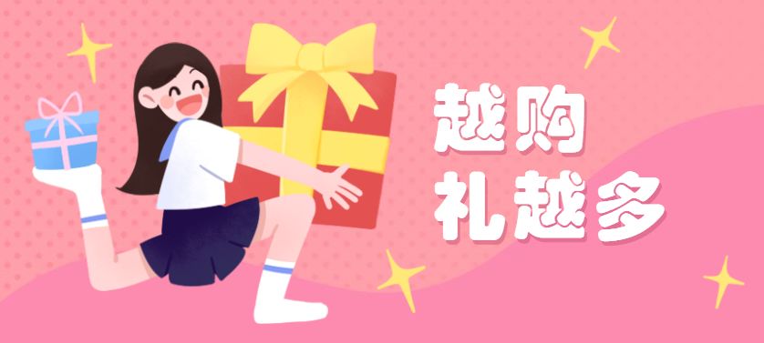 2020跨年狂欢夜,跨年狂欢夜告别2020年最后一天