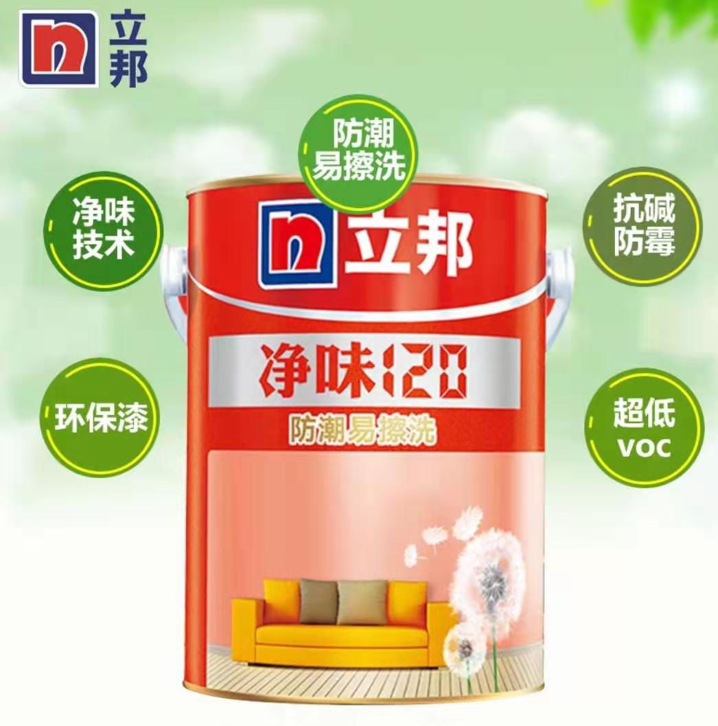 2020跨年狂欢夜,跨年狂欢夜告别2020年最后一天