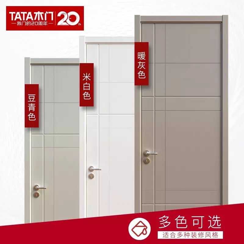 2020跨年狂欢夜,跨年狂欢夜告别2020年最后一天