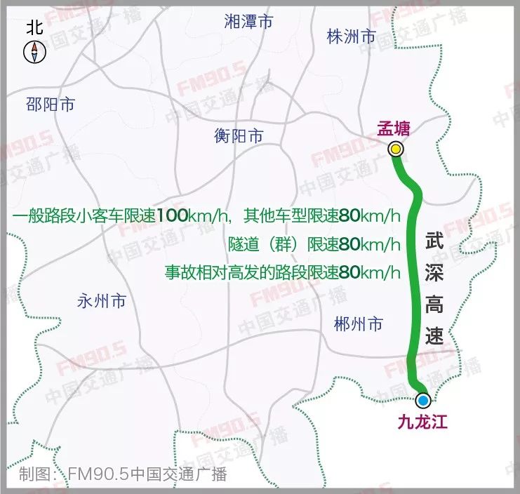 许广高速湖南湖北哪些路段限速100,许广高速湖南限速一览表