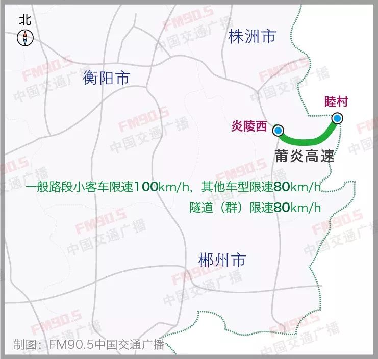 许广高速湖南湖北哪些路段限速100,许广高速湖南限速一览表