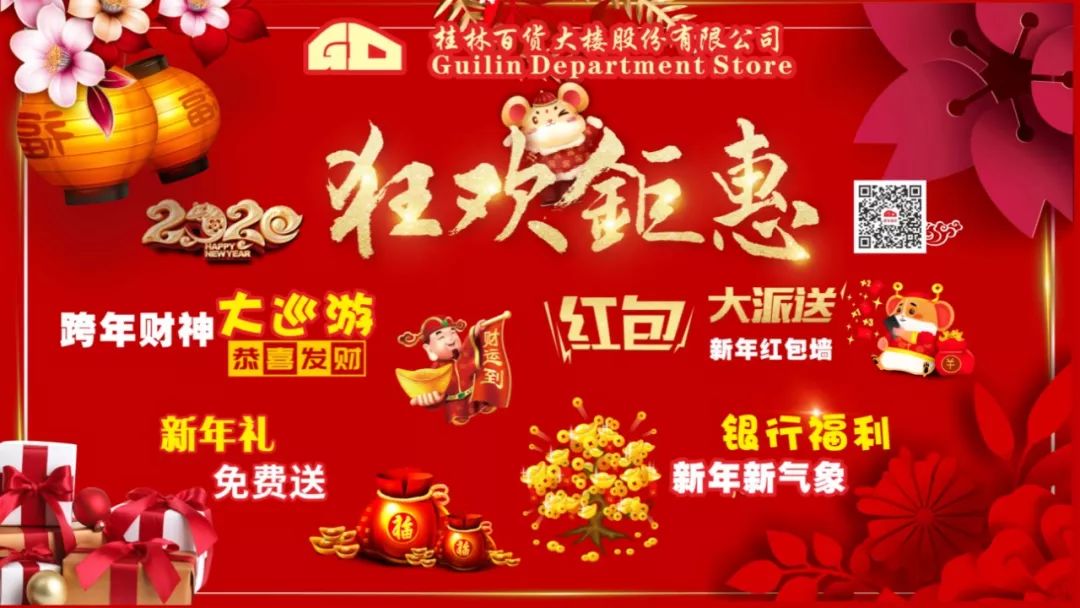 紧急提醒最重要的消息,紧急提醒所有人需要注意什么