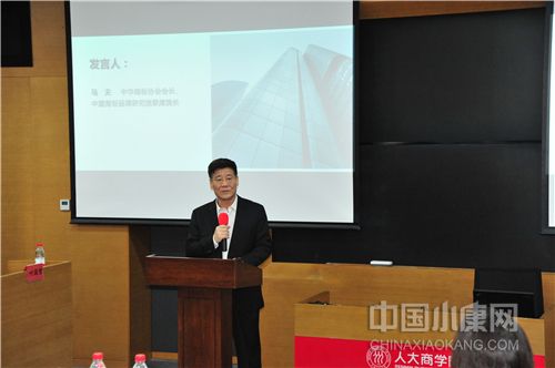 2019中国十大企业排行榜,中商商标