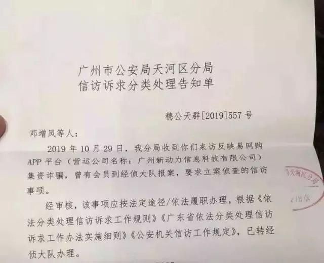 又一巨头跌落神坛总负债超9000亿,又一电商平台倒下欠债33亿未还