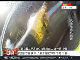 1500多条香烟,总价值24万!桂林高速上一商务车栽了