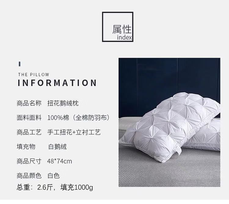 提高睡眠质量护颈椎枕头,枕头中的奢侈品