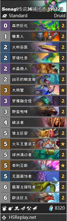 七圣召唤t0卡组永冻卡组,七圣召唤t0卡组诺艾尔卡组思路