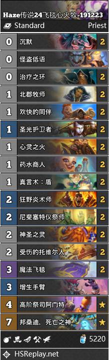 七圣召唤t0卡组永冻卡组,七圣召唤t0卡组诺艾尔卡组思路