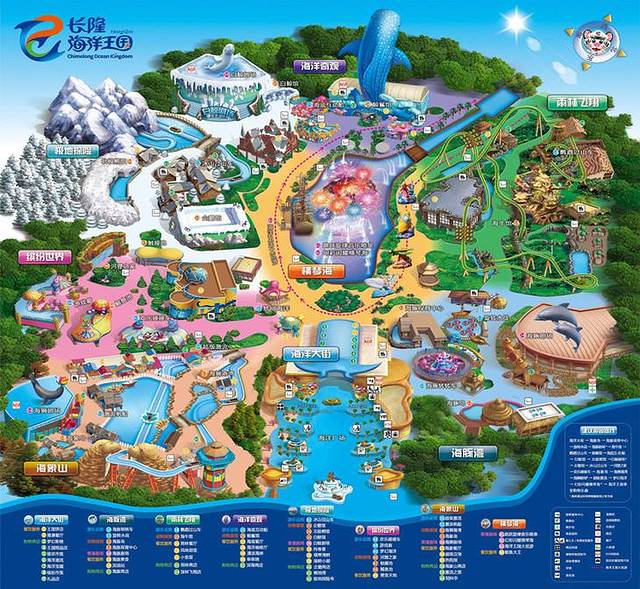 长隆海洋王国海牛馆探秘,珠海长隆海洋王国海底夜宿