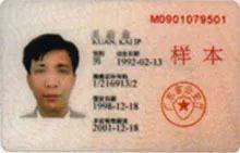 6项出入境新举措4月1日起施行,出入境最新文件