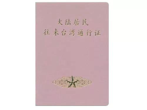 6项出入境新举措4月1日起施行,出入境最新文件