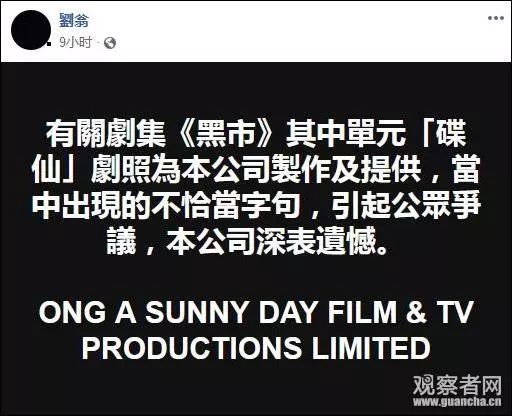 连海报都要打马赛克,连一张完整的海报都做不出来