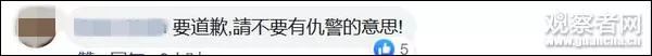 连海报都要打马赛克,连一张完整的海报都做不出来