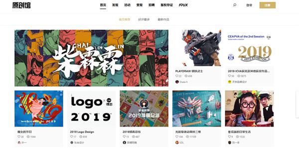 腾讯借区块链技术维权《庆余年》,鹅品堪忧应用依旧很刚|火星号精选