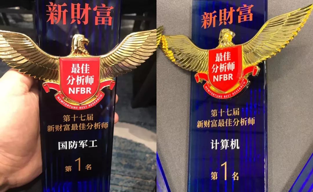 奖奖奖奖奖！年终收获季，国投获卓越责任企业等一波大奖