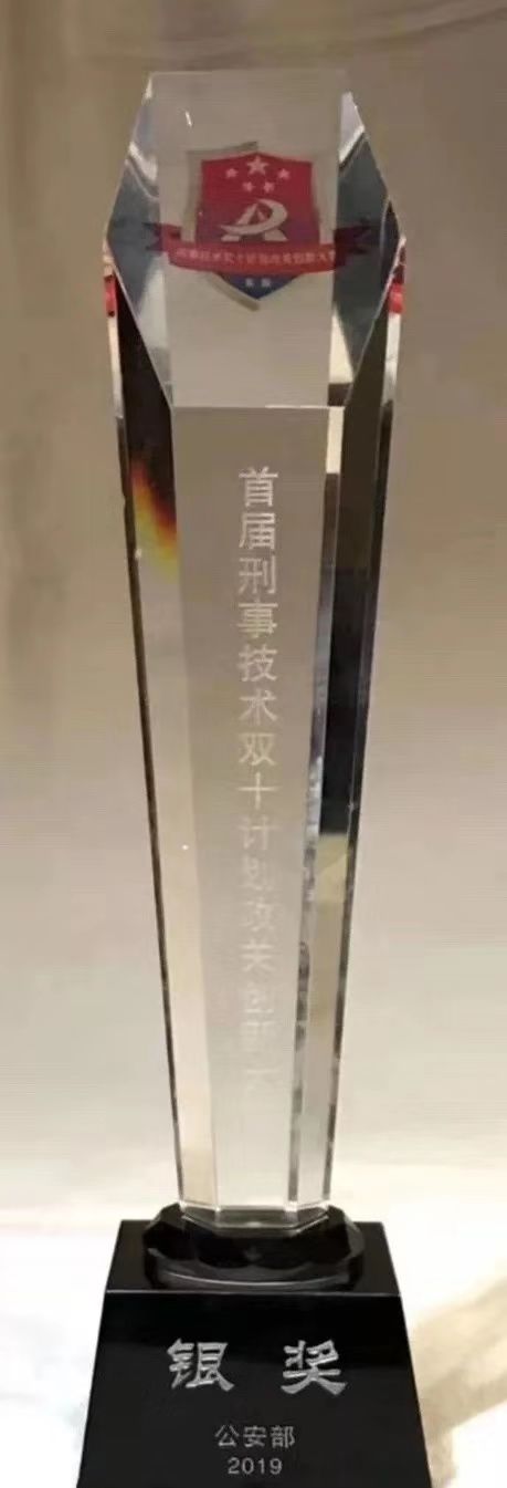 奖奖奖奖奖!年终收获季,国投获卓越责任企业等一波大奖