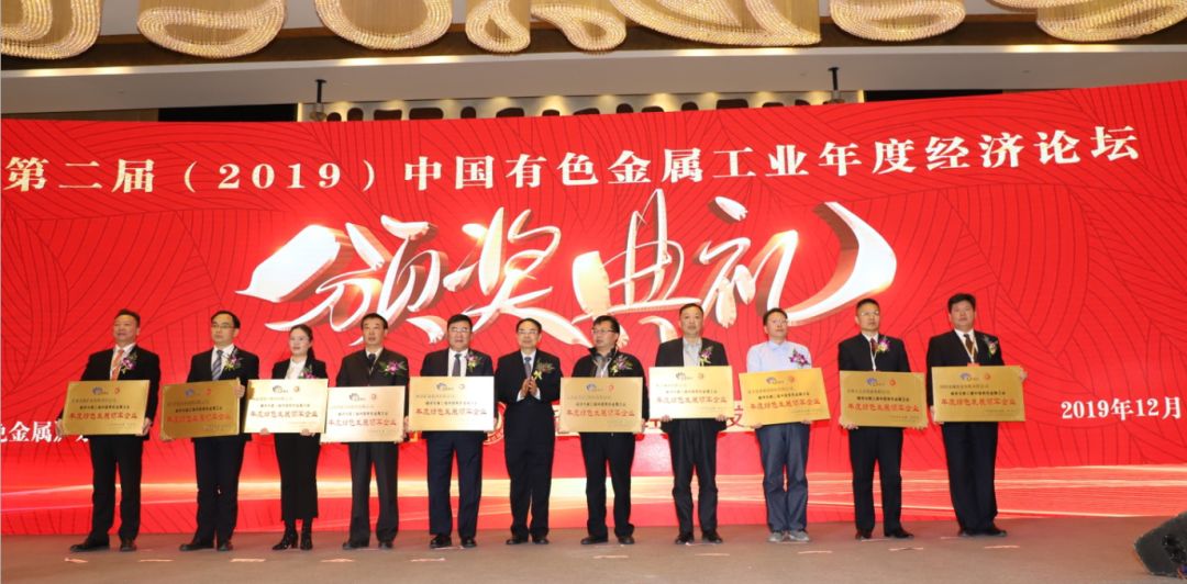 奖奖奖奖奖！年终收获季，国投获卓越责任企业等一波大奖