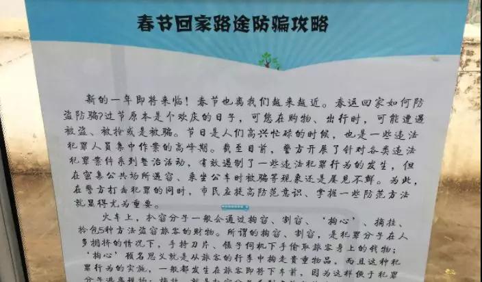 今日开抢除夕火车票，抢不到票还有这些方法可以“捡漏”