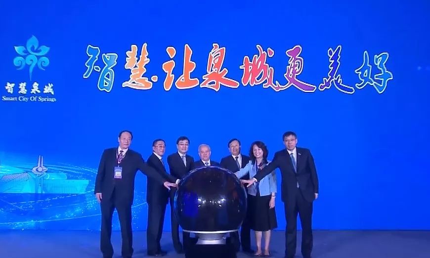 济南交流峰会,济南崛起的互联网审核之都