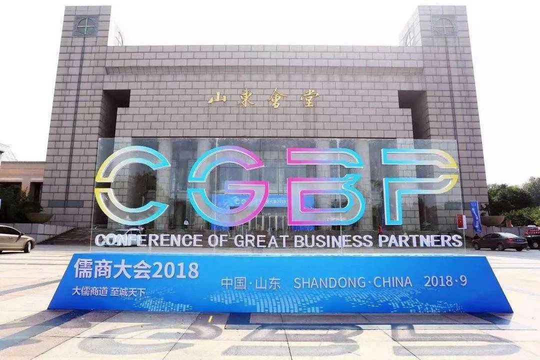 济南交流峰会,济南崛起的互联网审核之都