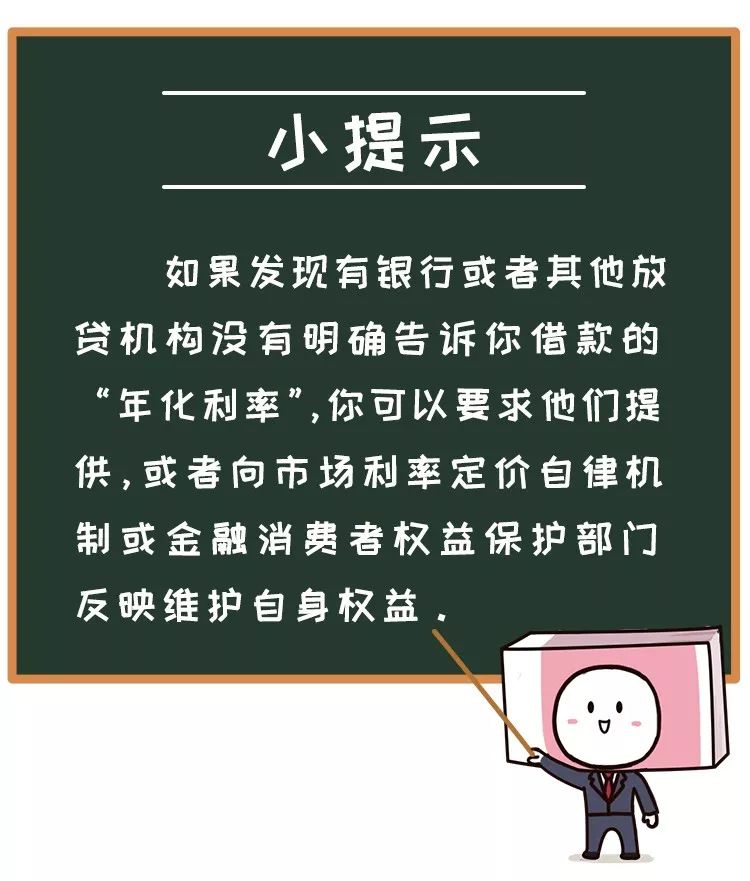 央行说的irr如何计算,央行irr公式何时适用