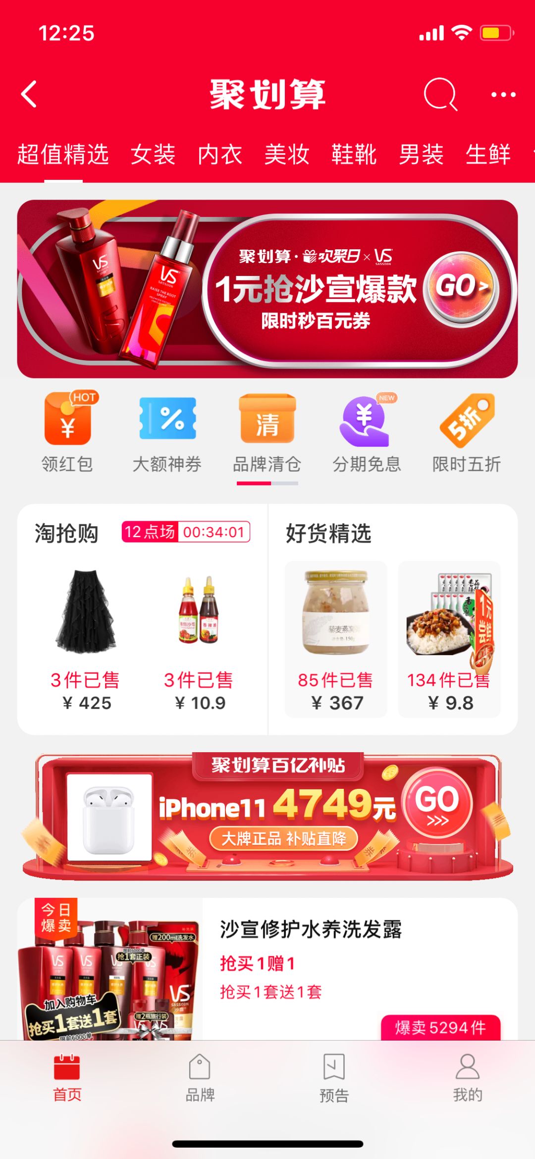 购物一瞬间,购物一时爽就后悔