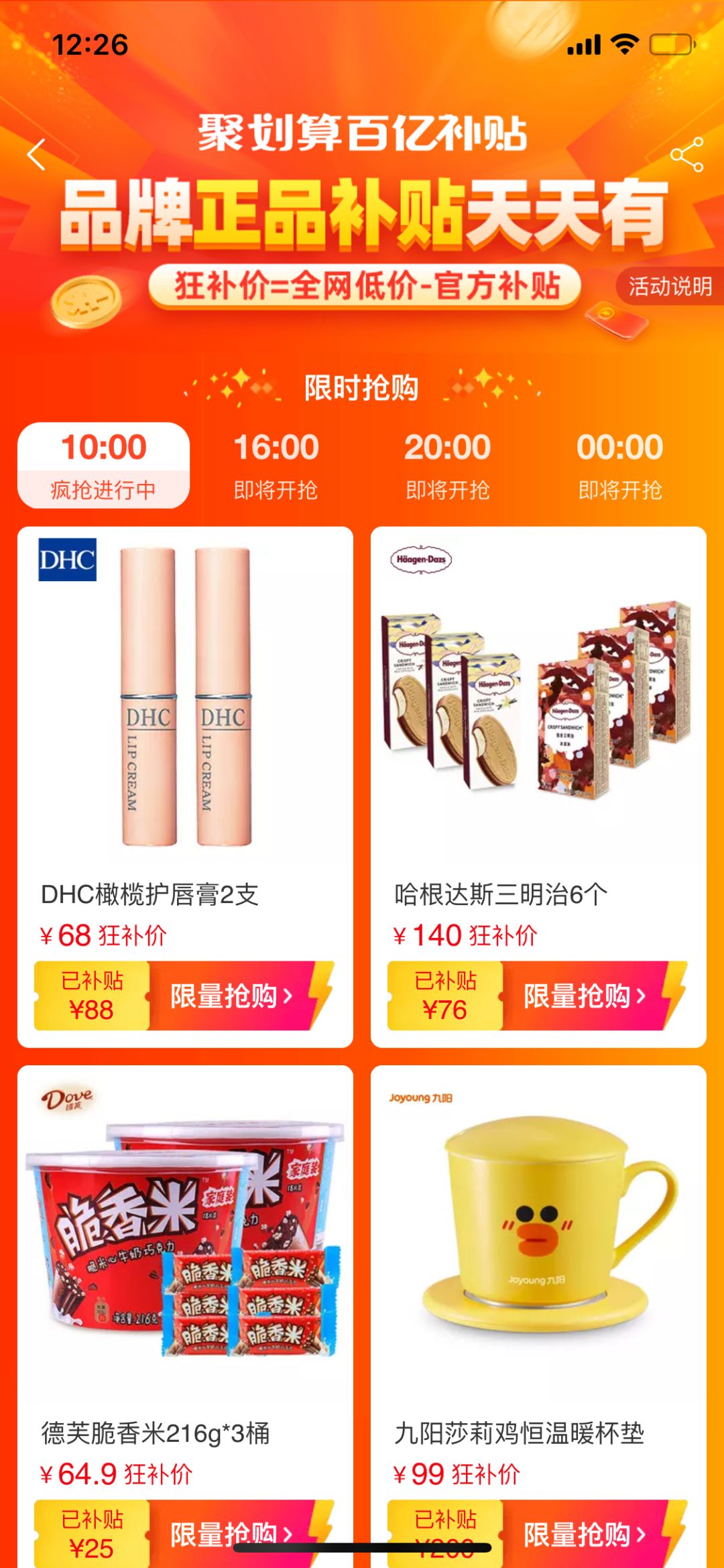 购物一瞬间,购物一时爽就后悔