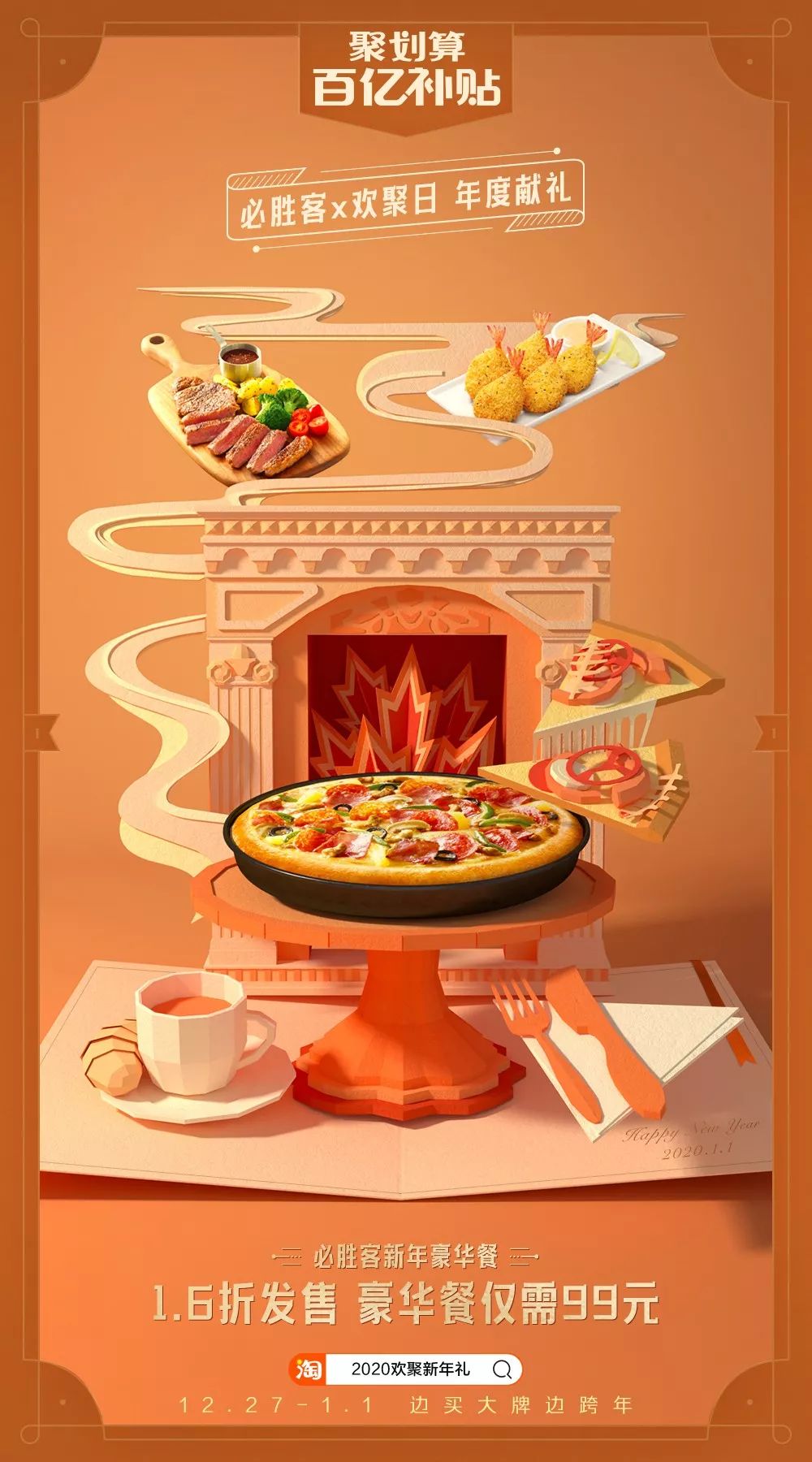 购物一瞬间,购物一时爽就后悔