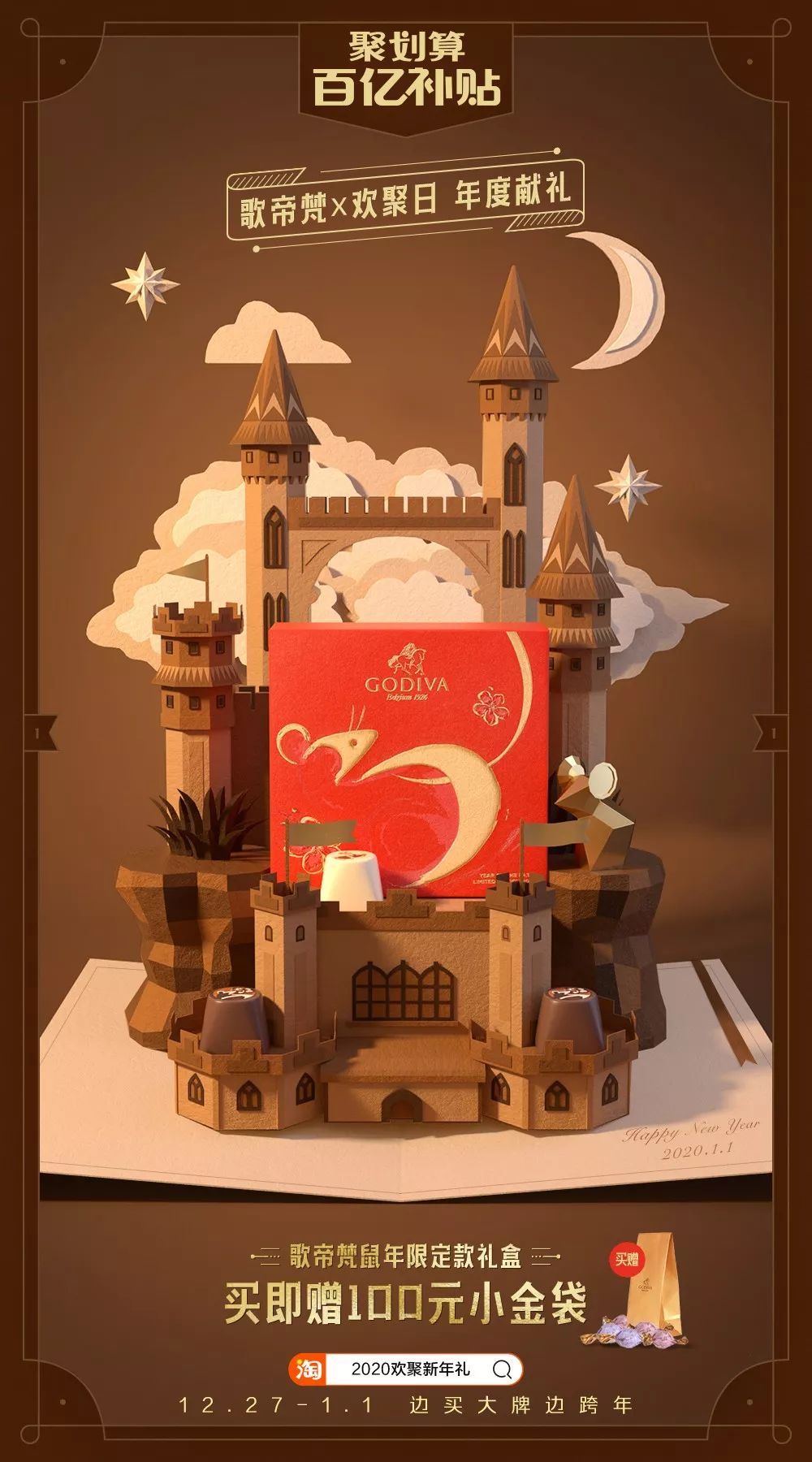 购物一瞬间,购物一时爽就后悔