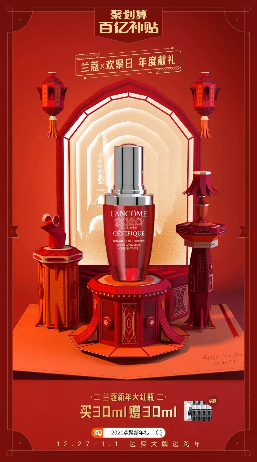 购物一瞬间,购物一时爽就后悔