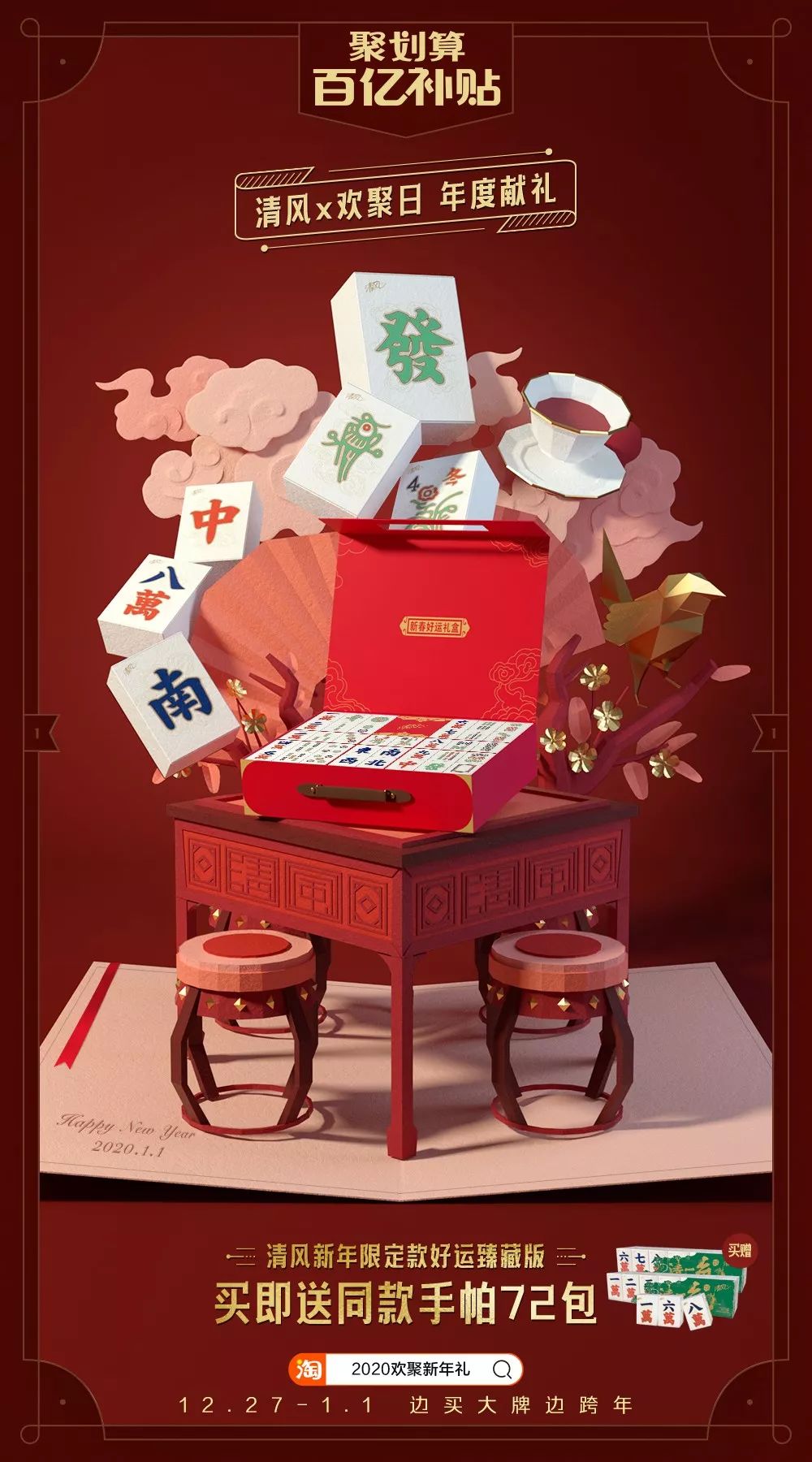 购物一瞬间,购物一时爽就后悔