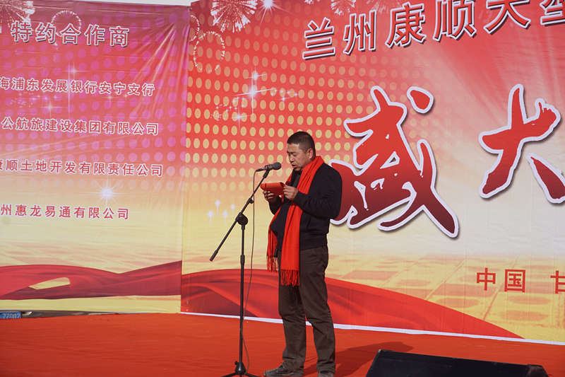 兰州康顺车辆机械市场,兰州康顺汽车市场