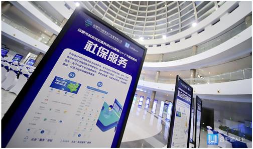 合肥通app正式上线,合肥通app官方网站