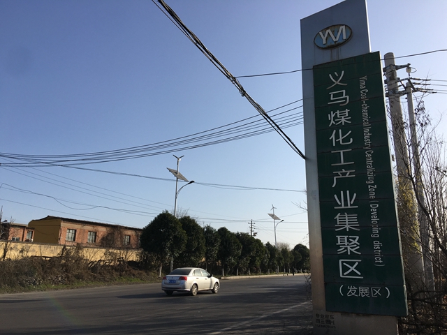 “煤都”义马的挣扎与涅槃：不再留恋煤炭“黄金十年”