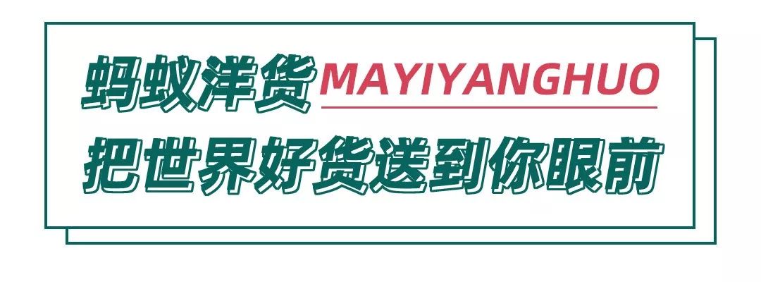 干货贴！南宁人在家门口就能买到世界好货