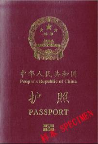 最新办理出入境证件的新规定,出入境证件办理全攻略送给你