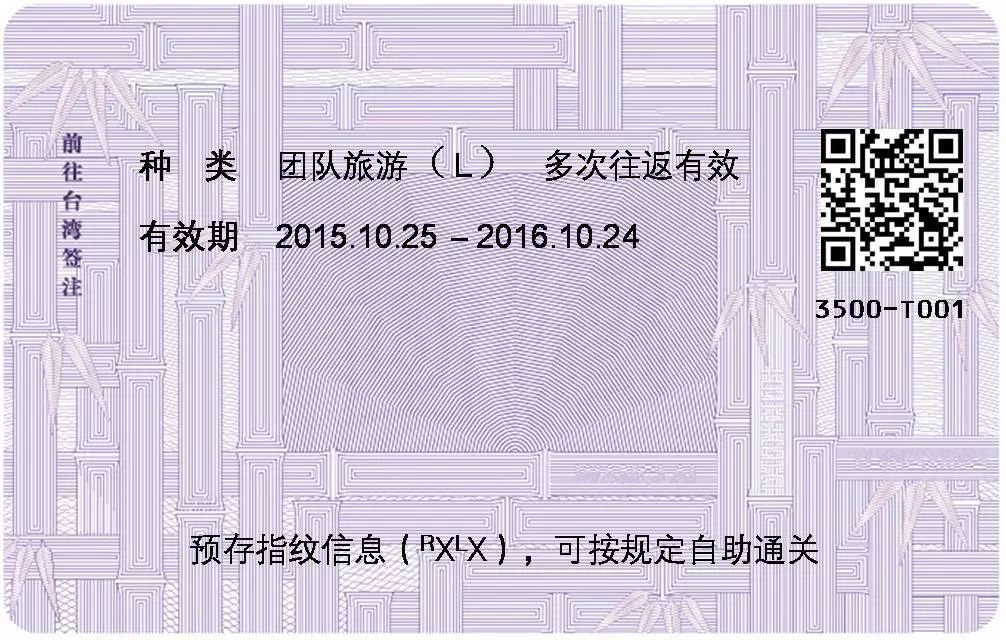 最新办理出入境证件的新规定,出入境证件办理全攻略送给你