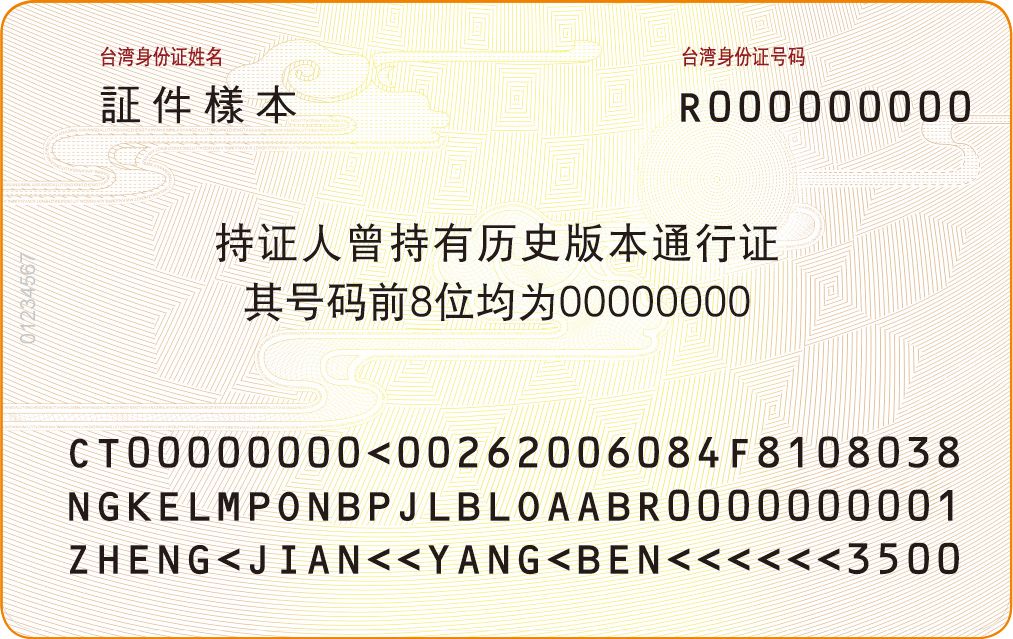 最新办理出入境证件的新规定,出入境证件办理全攻略送给你