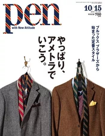 为什么日本男人看起来年轻,日本男人为啥有魅力