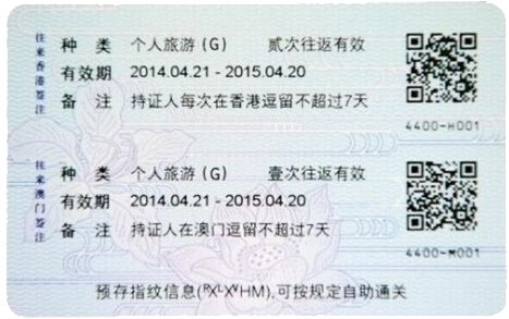 最新办理出入境证件的新规定,出入境证件办理全攻略送给你