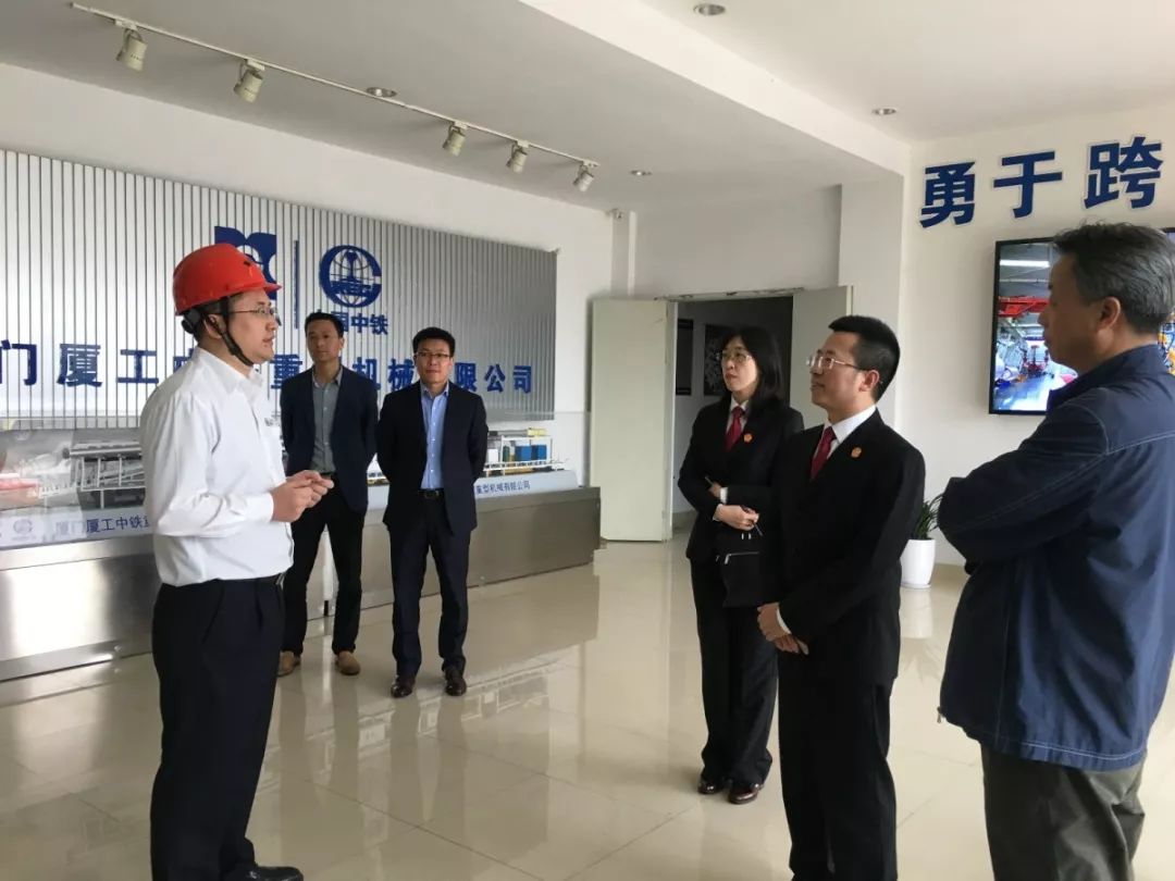 厦工股份2018,服务企业高质量发展9条措施