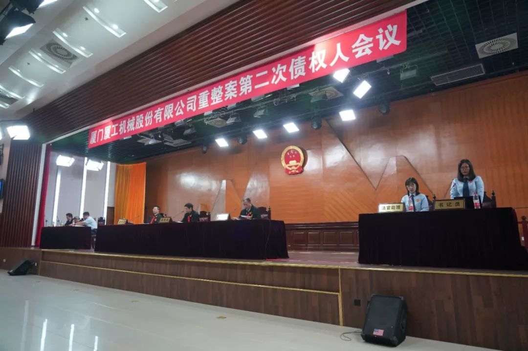 厦工股份2018,服务企业高质量发展9条措施