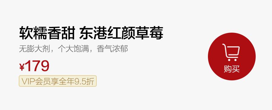 涓逛笢绾㈤鑽夎帗浜у湴鍦ㄥ摢,涓逛笢绾㈤鑽夎帗澶ф灉浠锋牸琛屾儏
