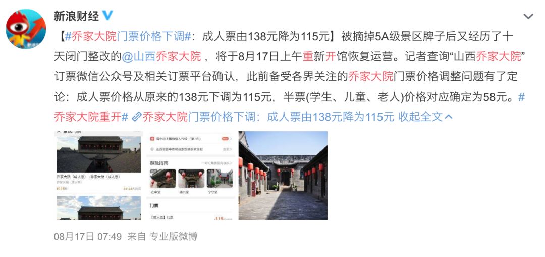 十大最坑爹旅游地点排名,十大坑爹景点