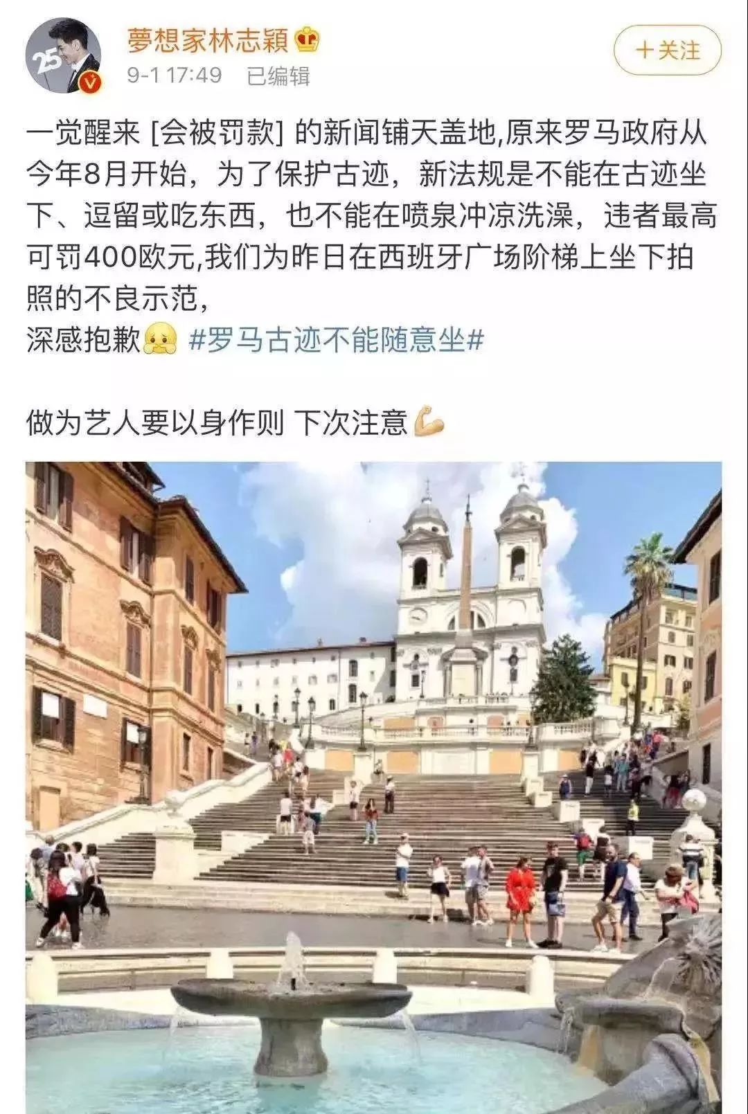 十大最坑爹旅游地点排名,十大坑爹景点